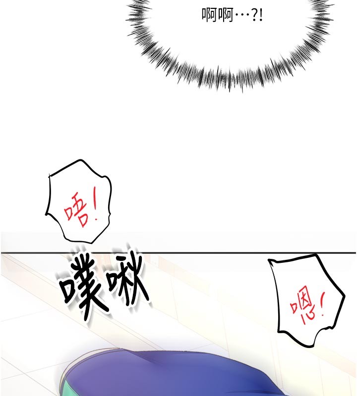 顶加套房的春天 - 第57話-房東阿姨的離別宣言 - page 5