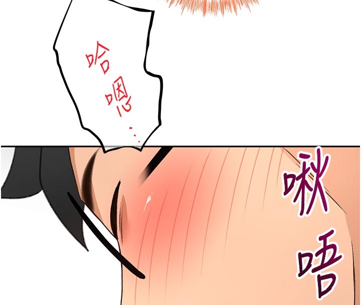 顶加套房的春天 - 第57話-房東阿姨的離別宣言 - page 8