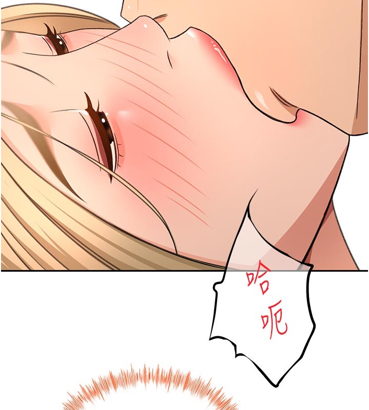 顶加套房的春天 - 第57話-房東阿姨的離別宣言 - page 9