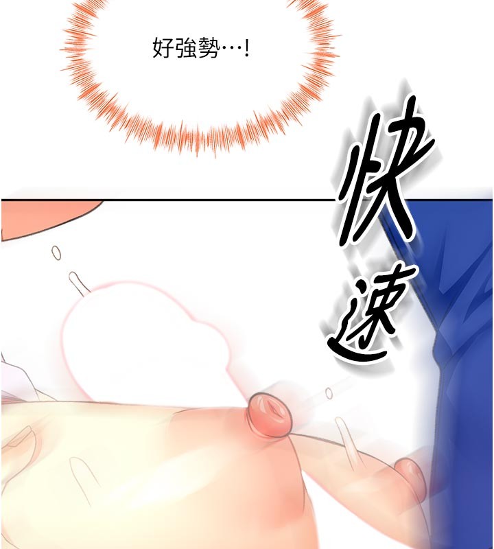 顶加套房的春天 - 第57話-房東阿姨的離別宣言 - page 10