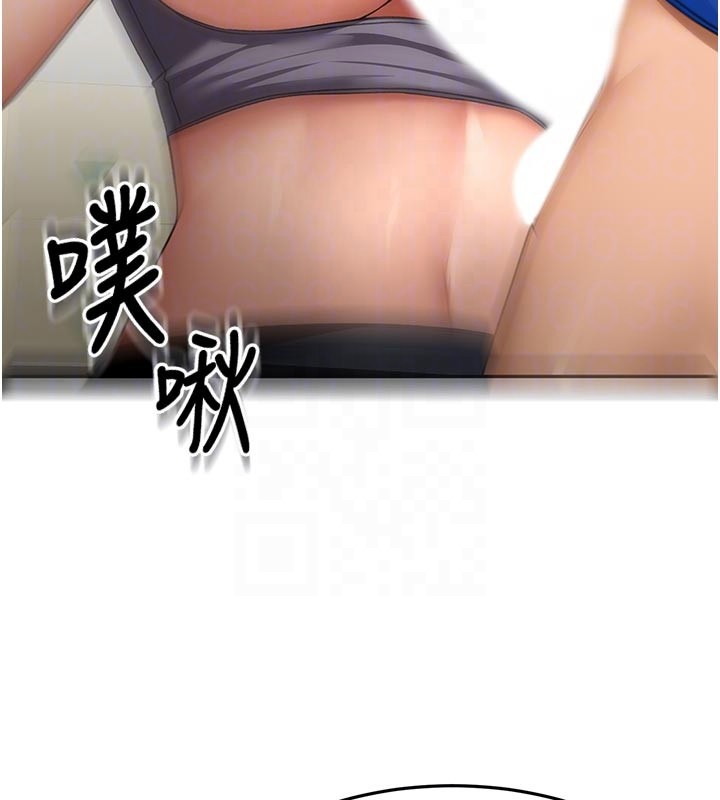 顶加套房的春天 - 第57話-房東阿姨的離別宣言 - page 20