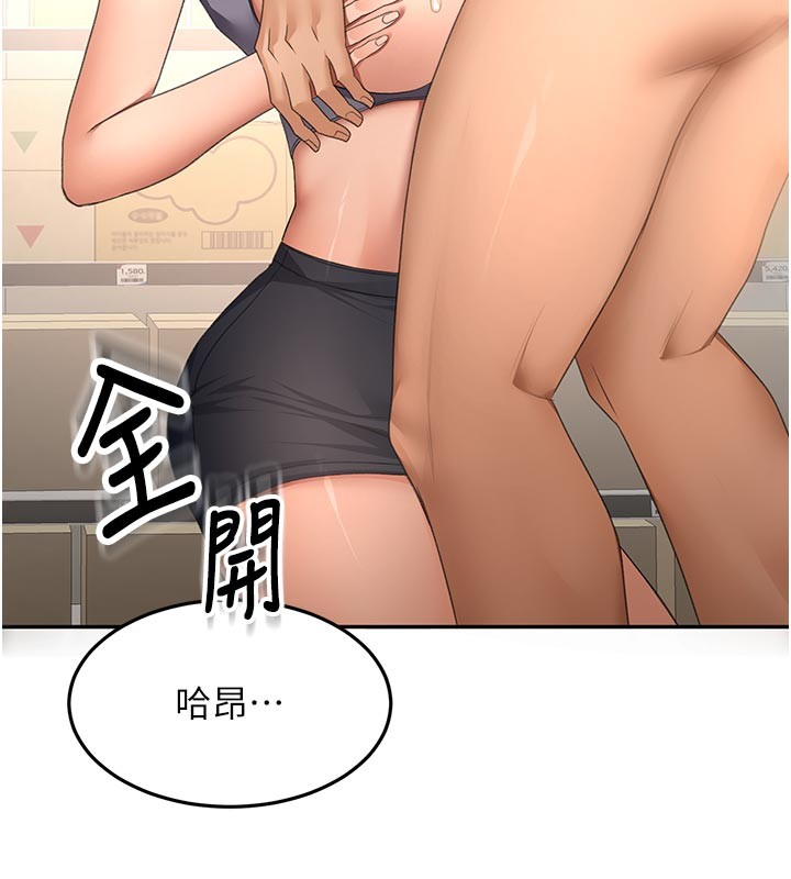 顶加套房的春天 - 第57話-房東阿姨的離別宣言 - page 27