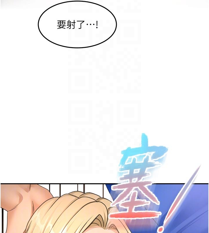 顶加套房的春天 - 第57話-房東阿姨的離別宣言 - page 36