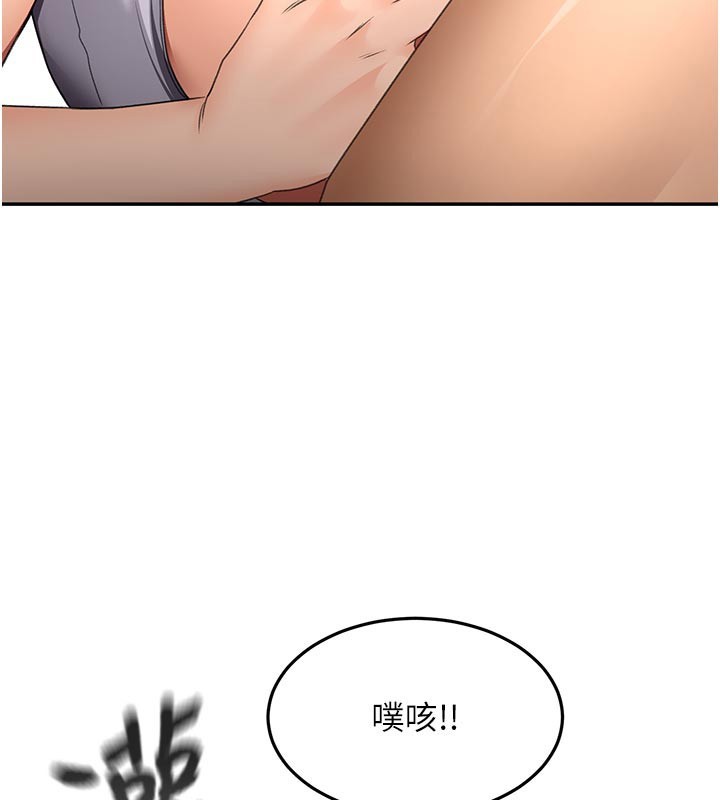 顶加套房的春天 - 第57話-房東阿姨的離別宣言 - page 38