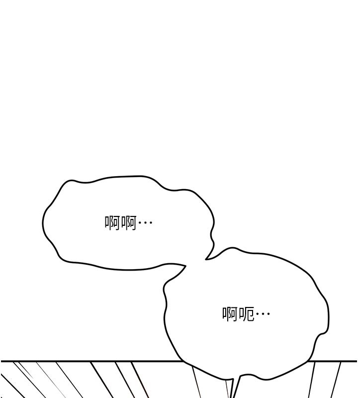 顶加套房的春天 - 第57話-房東阿姨的離別宣言 - page 41