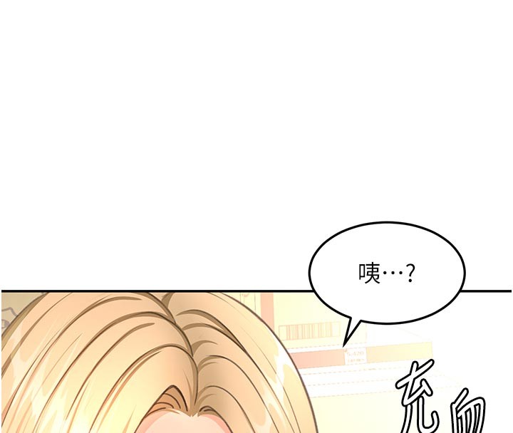 顶加套房的春天 - 第57話-房東阿姨的離別宣言 - page 71