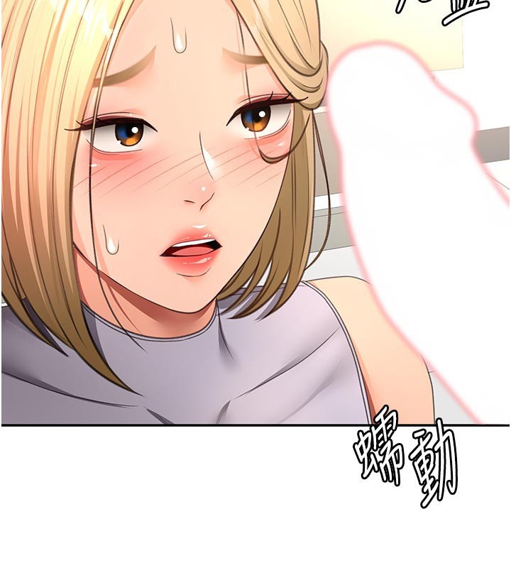 顶加套房的春天 - 第57話-房東阿姨的離別宣言 - page 72