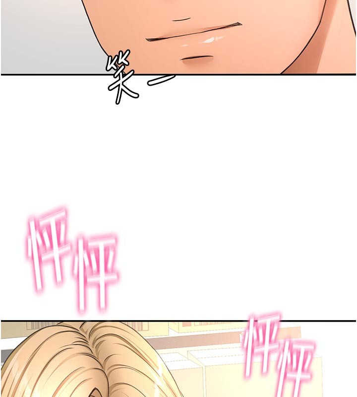 顶加套房的春天 - 第57話-房東阿姨的離別宣言 - page 74