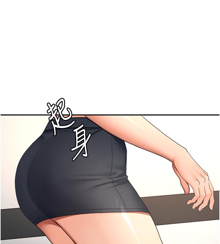 顶加套房的春天 - 第57話-房東阿姨的離別宣言 - page 76