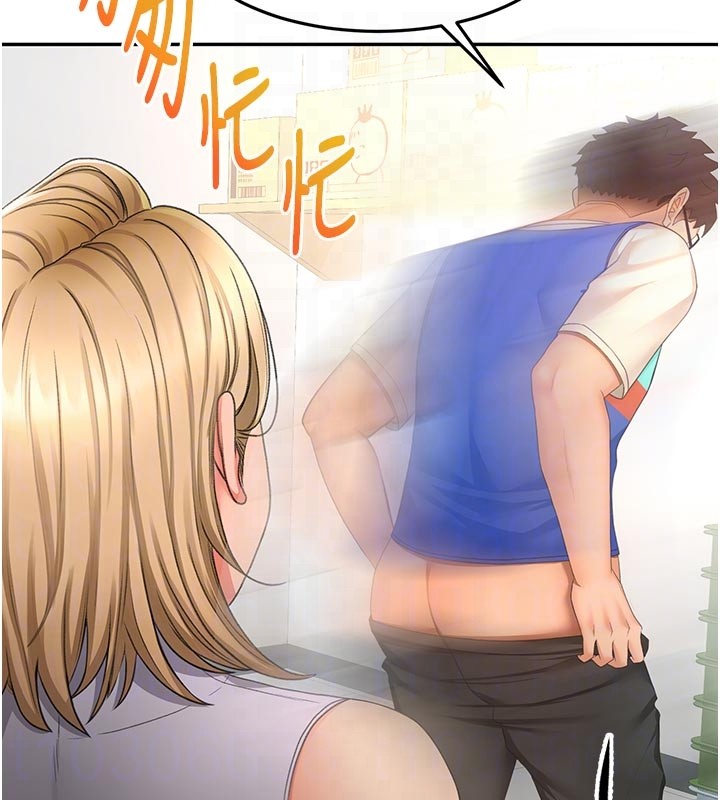 顶加套房的春天 - 第57話-房東阿姨的離別宣言 - page 80