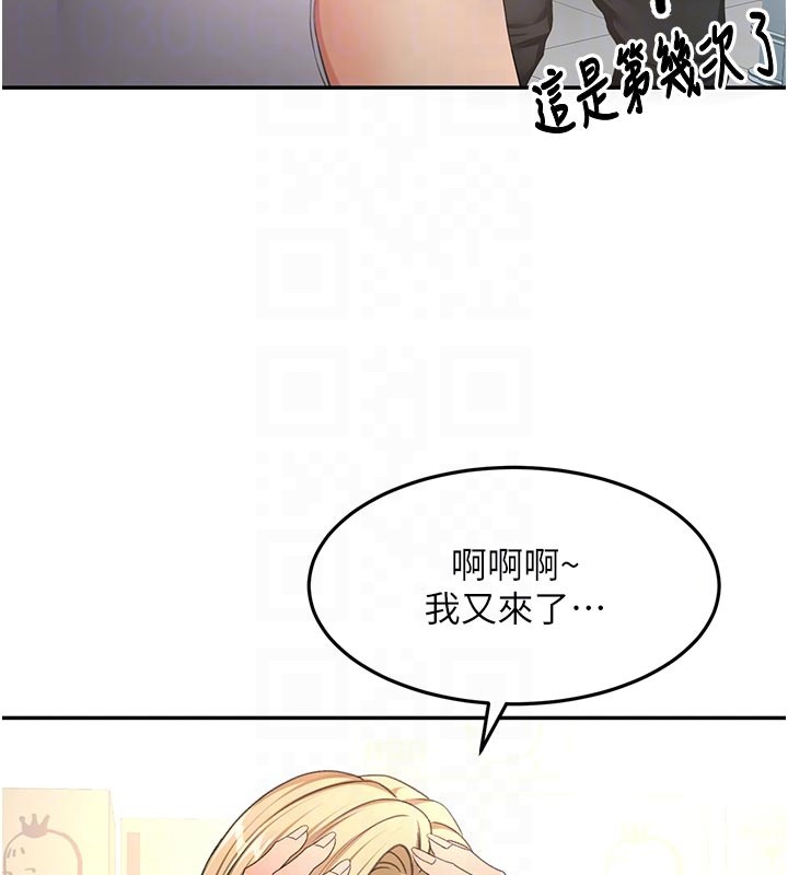 顶加套房的春天 - 第57話-房東阿姨的離別宣言 - page 81