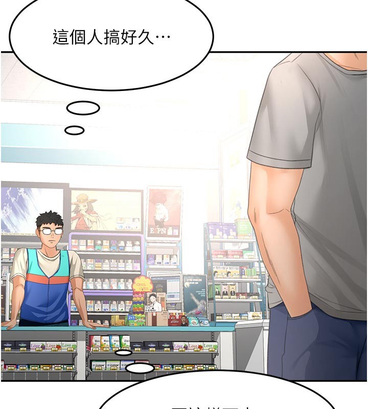 顶加套房的春天 - 第57話-房東阿姨的離別宣言 - page 85