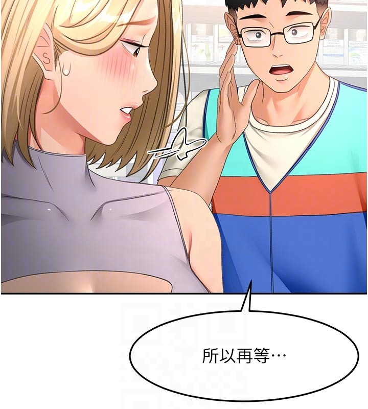 顶加套房的春天 - 第57話-房東阿姨的離別宣言 - page 89