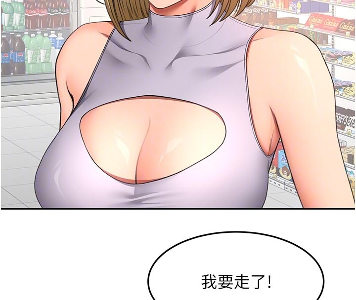 顶加套房的春天 - 第57話-房東阿姨的離別宣言 - page 91