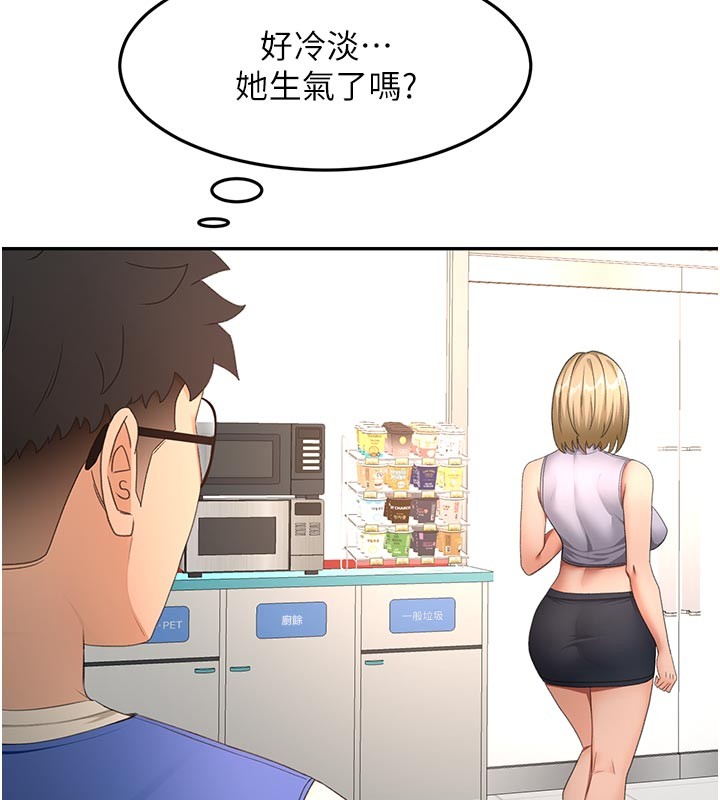 顶加套房的春天 - 第57話-房東阿姨的離別宣言 - page 94