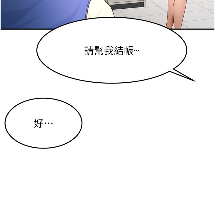 顶加套房的春天 - 第57話-房東阿姨的離別宣言 - page 95