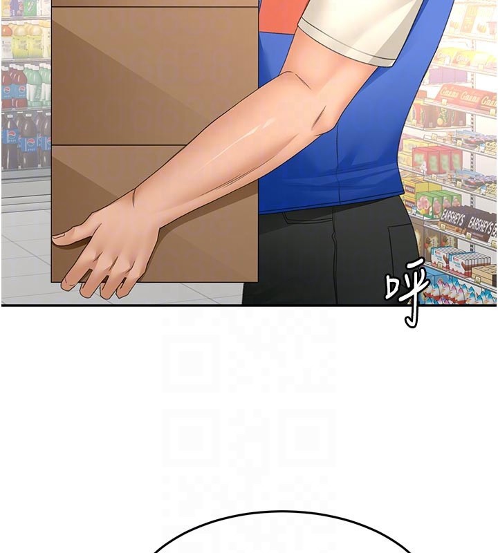 顶加套房的春天 - 第57話-房東阿姨的離別宣言 - page 97