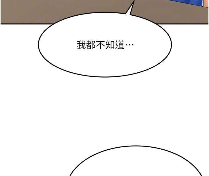 顶加套房的春天 - 第57話-房東阿姨的離別宣言 - page 99