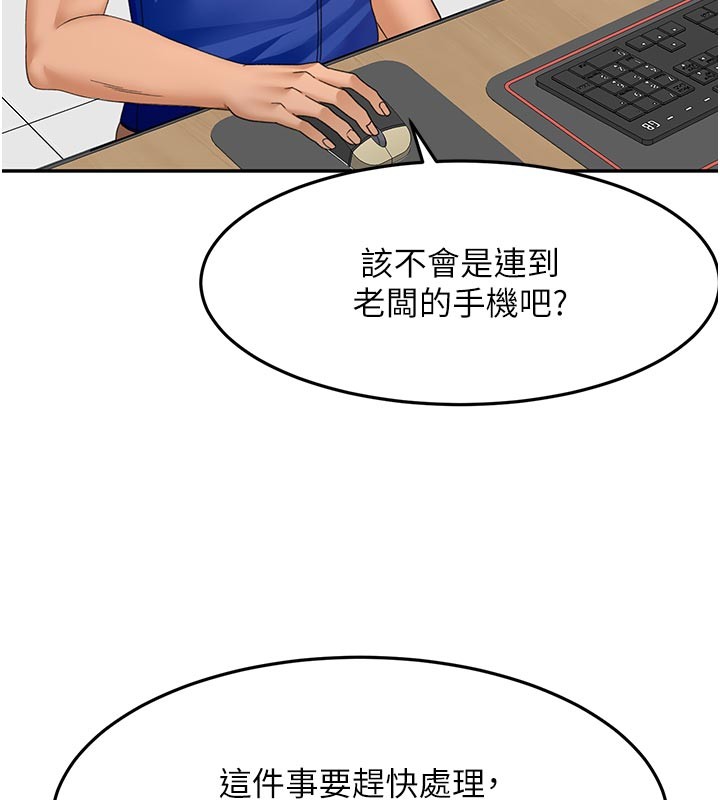 顶加套房的春天 - 第57話-房東阿姨的離別宣言 - page 101