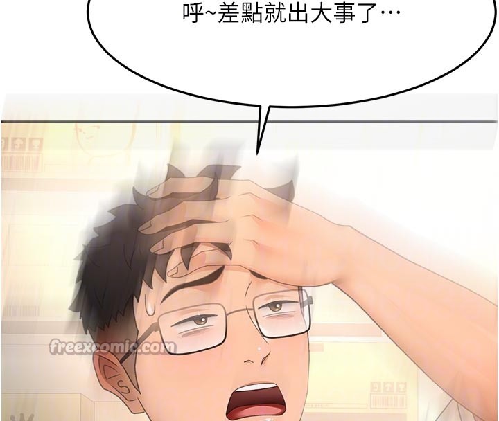 顶加套房的春天 - 第57話-房東阿姨的離別宣言 - page 112