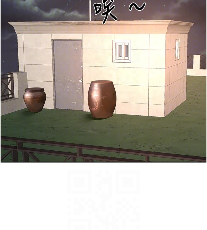 顶加套房的春天 - 第57話-房東阿姨的離別宣言 - page 118
