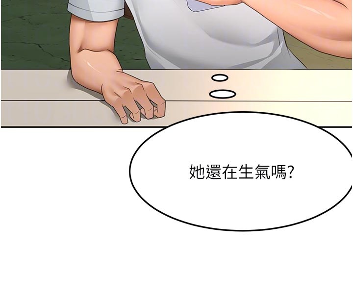 顶加套房的春天 - 第57話-房東阿姨的離別宣言 - page 120