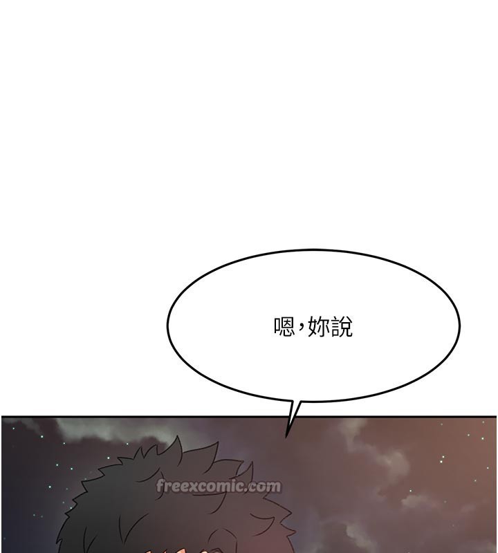 顶加套房的春天 - 第57話-房東阿姨的離別宣言 - page 126