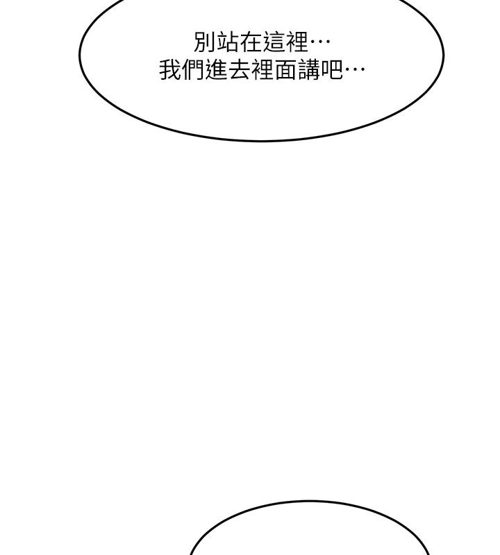 顶加套房的春天 - 第57話-房東阿姨的離別宣言 - page 128
