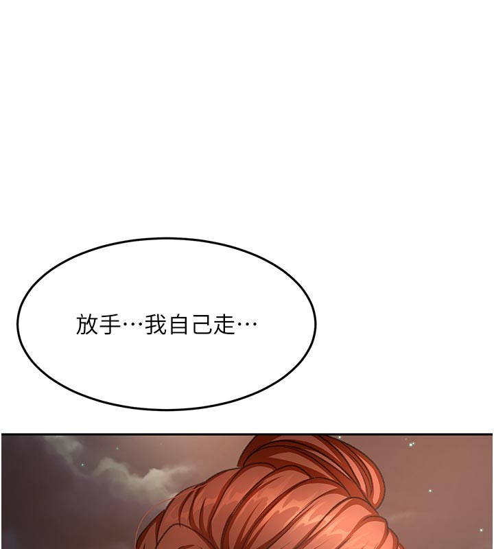 顶加套房的春天 - 第57話-房東阿姨的離別宣言 - page 132