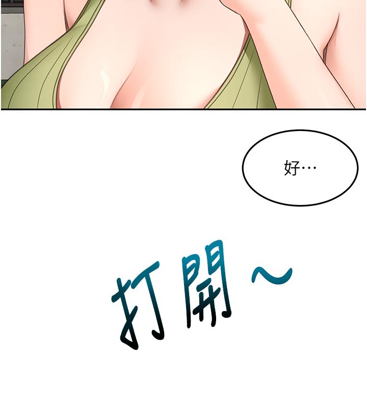 顶加套房的春天 - 第57話-房東阿姨的離別宣言 - page 134