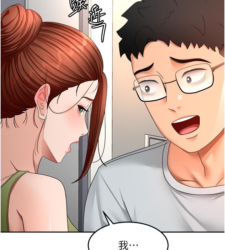 顶加套房的春天 - 第57話-房東阿姨的離別宣言 - page 138