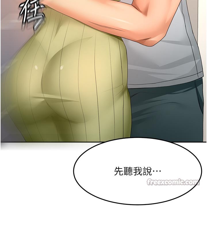 顶加套房的春天 - 第57話-房東阿姨的離別宣言 - page 140