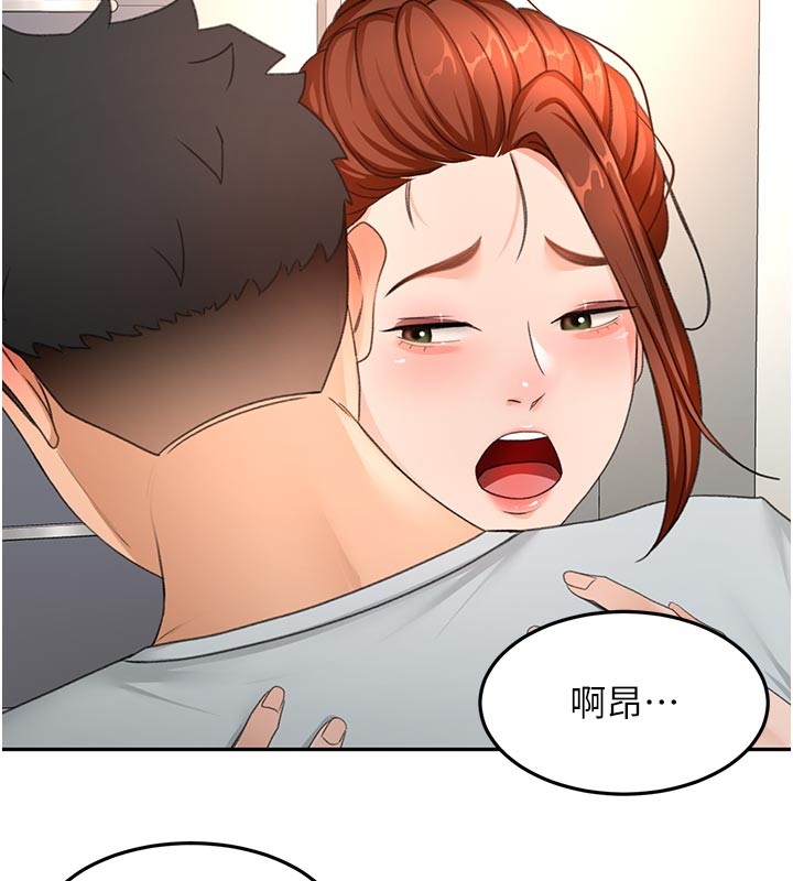 顶加套房的春天 - 第57話-房東阿姨的離別宣言 - page 142