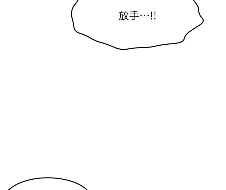 顶加套房的春天 - 第57話-房東阿姨的離別宣言 - page 145
