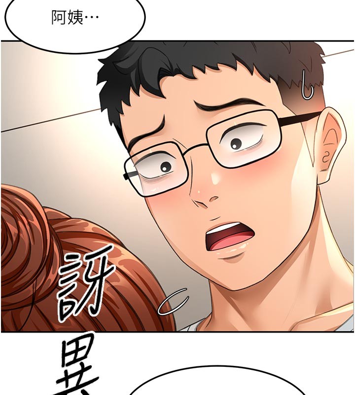 顶加套房的春天 - 第57話-房東阿姨的離別宣言 - page 146