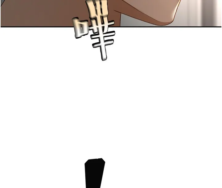 顶加套房的春天 - 第3話-射進正妹鄰居的雪白乳溝 - page 16
