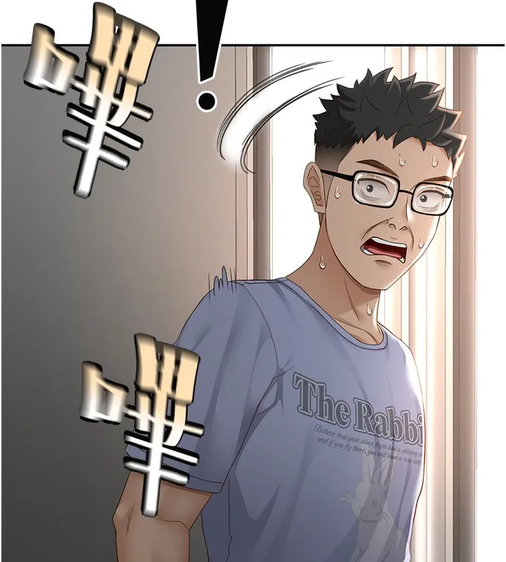 顶加套房的春天 - 第3話-射進正妹鄰居的雪白乳溝 - page 17