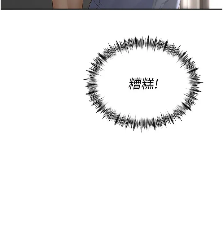 顶加套房的春天 - 第3話-射進正妹鄰居的雪白乳溝 - page 18
