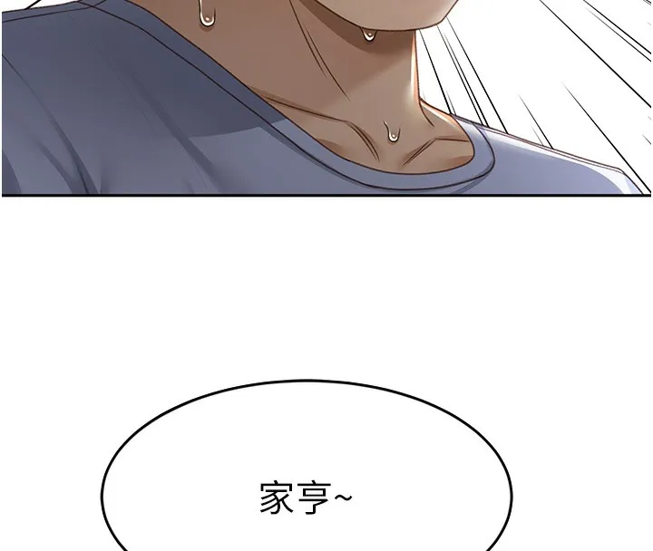 顶加套房的春天 - 第3話-射進正妹鄰居的雪白乳溝 - page 20