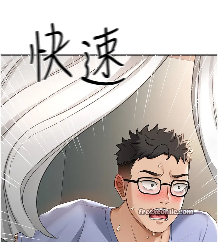 顶加套房的春天 - 第3話-射進正妹鄰居的雪白乳溝 - page 30
