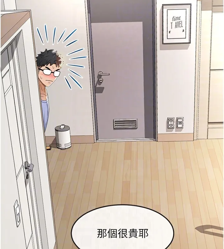 顶加套房的春天 - 第3話-射進正妹鄰居的雪白乳溝 - page 33