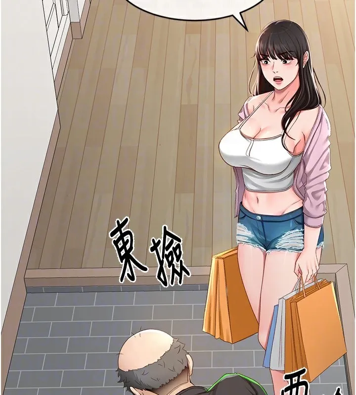 顶加套房的春天 - 第3話-射進正妹鄰居的雪白乳溝 - page 34