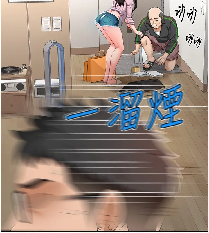 顶加套房的春天 - 第3話-射進正妹鄰居的雪白乳溝 - page 37