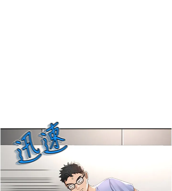 顶加套房的春天 - 第3話-射進正妹鄰居的雪白乳溝 - page 38