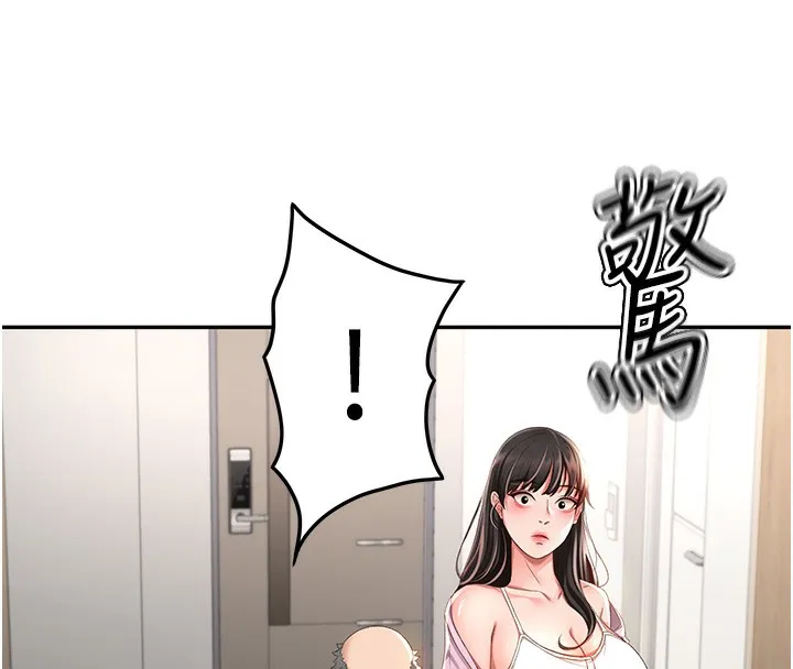 顶加套房的春天 - 第3話-射進正妹鄰居的雪白乳溝 - page 40