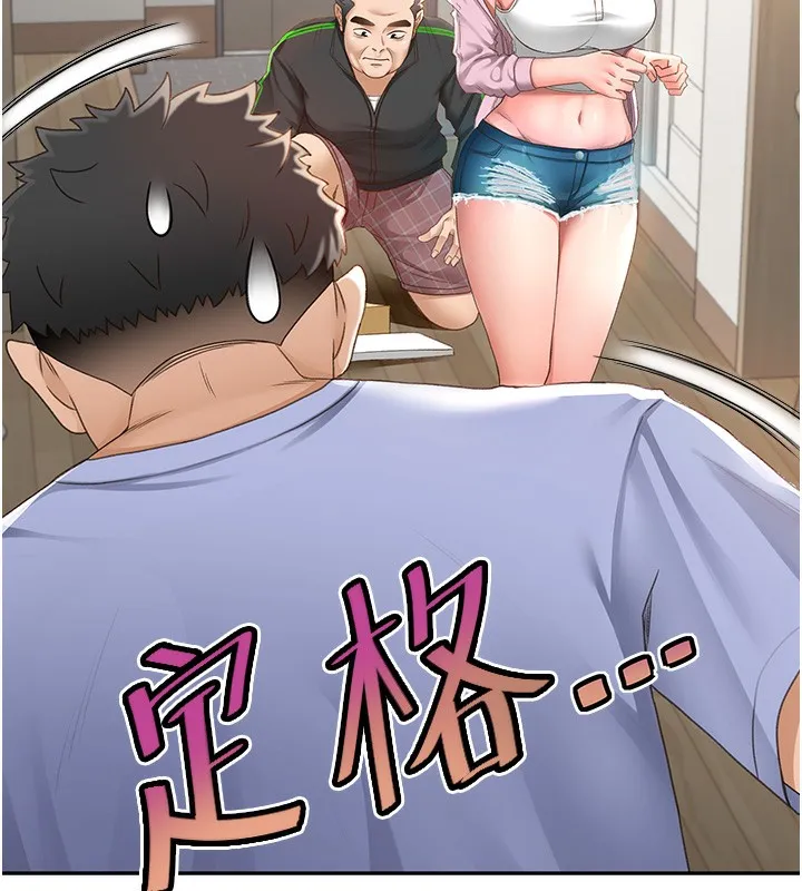顶加套房的春天 - 第3話-射進正妹鄰居的雪白乳溝 - page 41