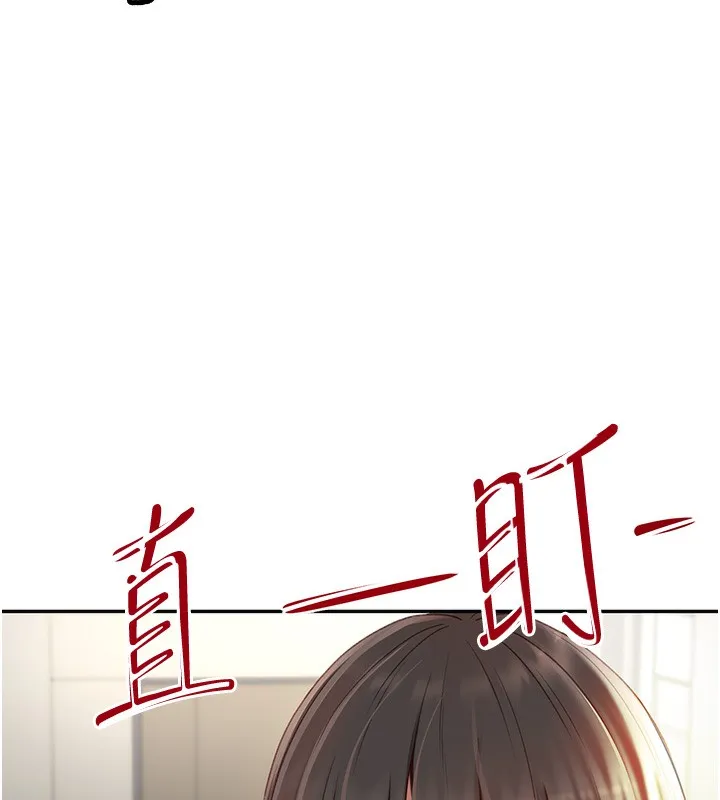 顶加套房的春天 - 第3話-射進正妹鄰居的雪白乳溝 - page 42