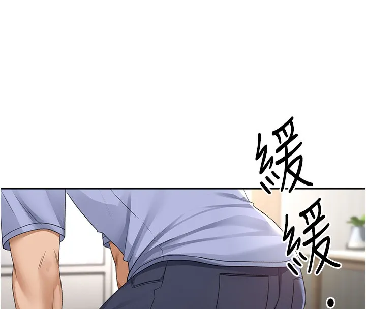 顶加套房的春天 - 第3話-射進正妹鄰居的雪白乳溝 - page 44