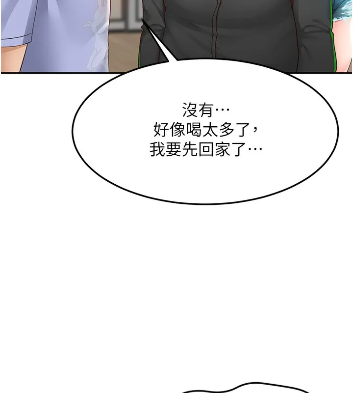 顶加套房的春天 - 第3話-射進正妹鄰居的雪白乳溝 - page 51