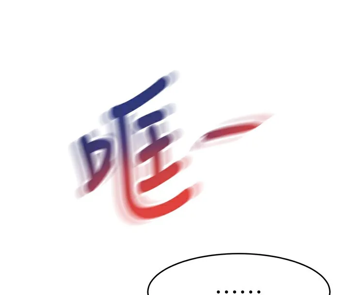 顶加套房的春天 - 第3話-射進正妹鄰居的雪白乳溝 - page 66